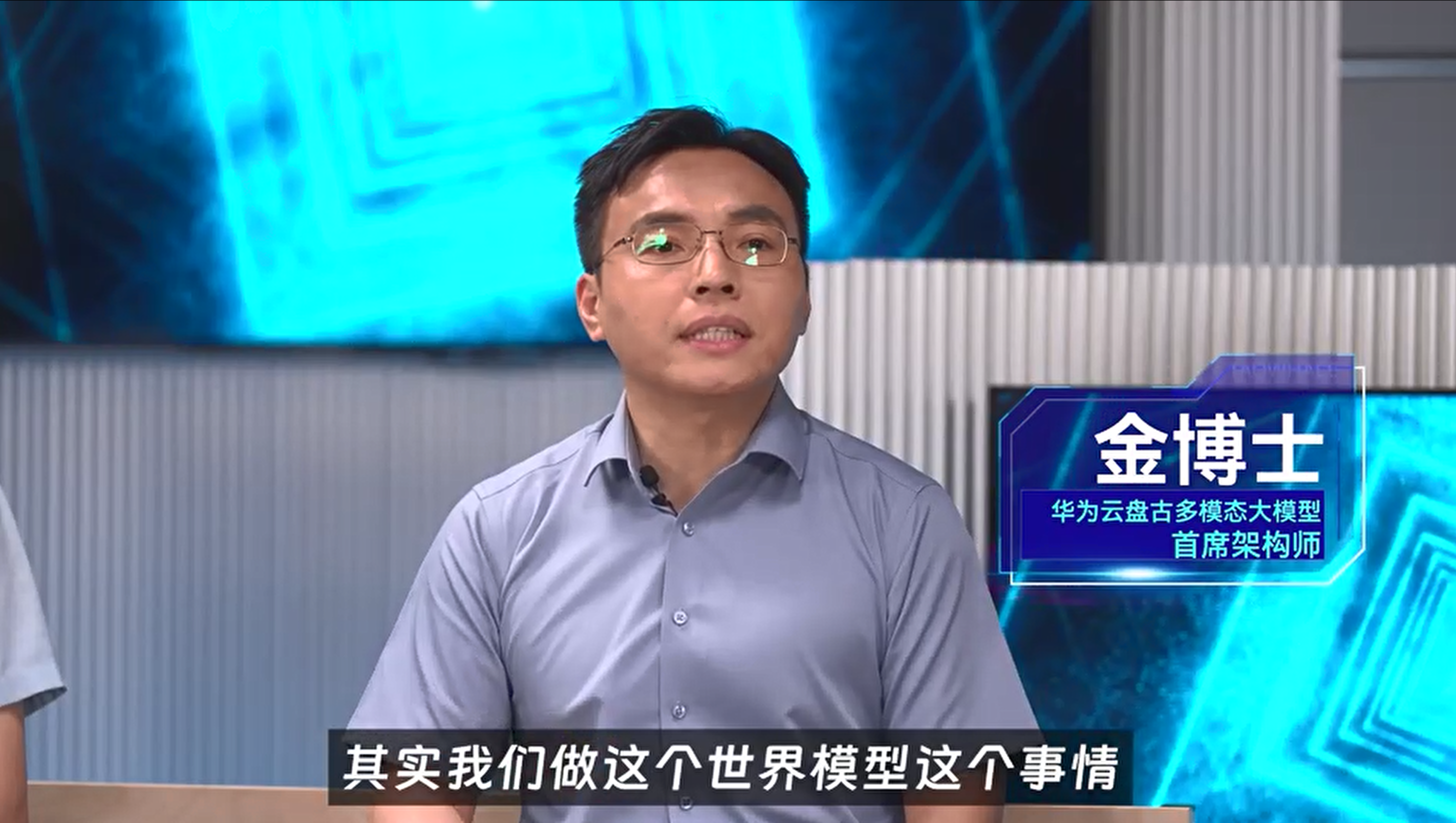 HDC 2025 演讲